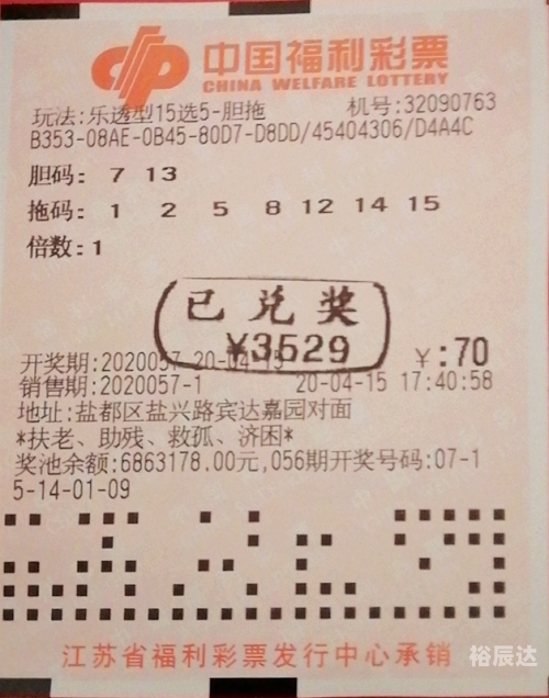 广东11选五5开奖查询结果广东11选五5开奖结果一定牛