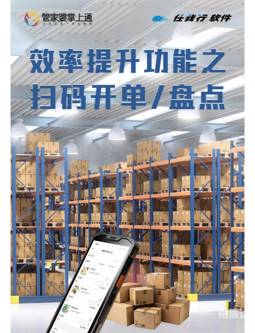 2020管家婆资料大全管家图2020管家婆资料大全，管家图详解