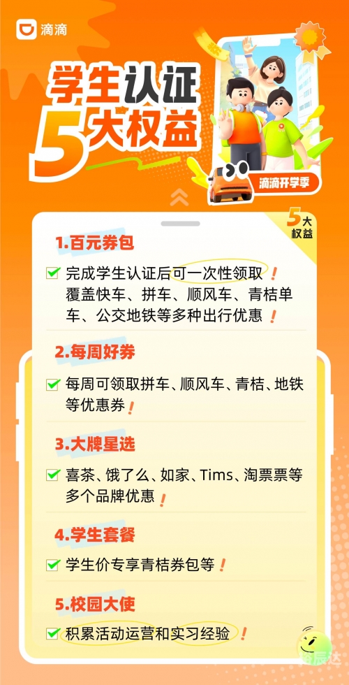 2019年今晚开什么特马