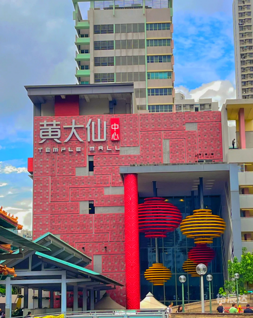 香港黄大仙网站介绍-第1张图片