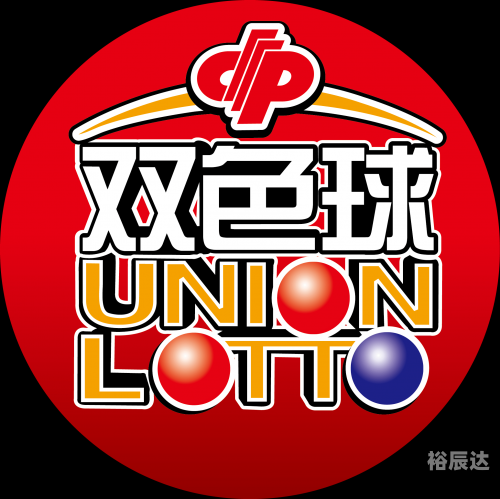 双色球的号码开奖结果近期双色球号码开奖结果揭晓