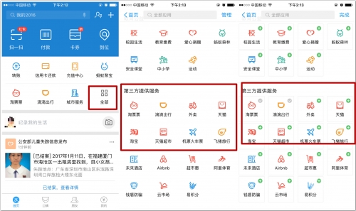 博客园官方app博客园，探索网络新天地