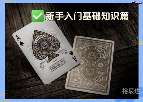 德州 扑克牌手机下载德州扑克游戏，策略与技巧的探讨