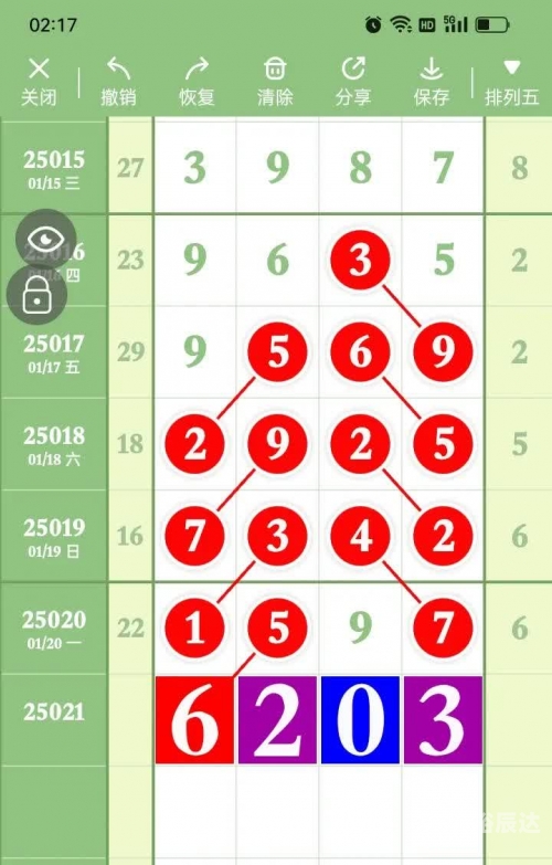 二四六天好彩免费资枓大全二四六天好彩免费资枓大全