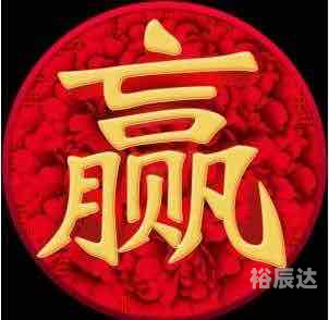 赢彩门户赢彩门户，探索彩市新天地-第2张图片