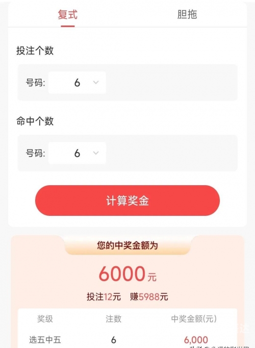 最新福彩快乐8开奖信息最新福彩快乐8开奖信息-第1张图片