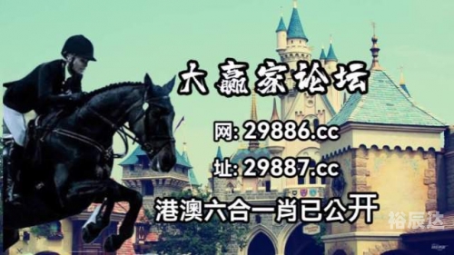 香港6合宝典资料香港6合宝典资料概述-第2张图片
