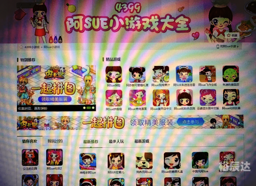 232游戏乐园232游戏乐园，探索无限乐趣的世界-第2张图片