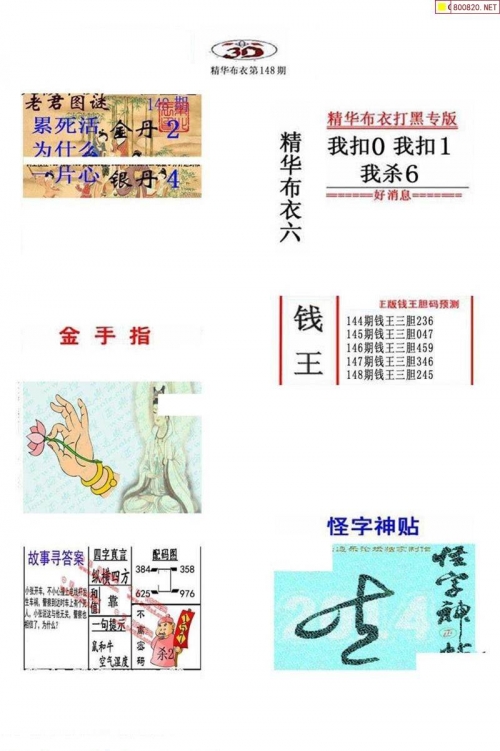 天齐网3d首页保真版藏机图汇总天齐网3D首页保真版，全景呈现科技之美-第2张图片