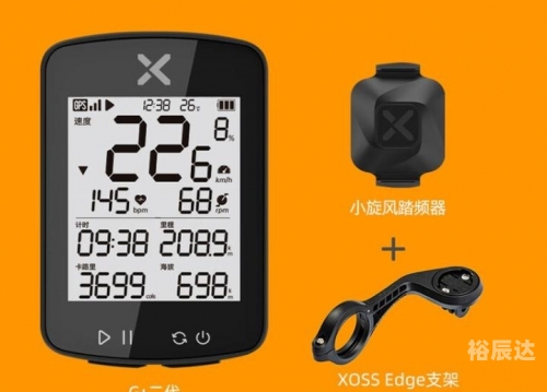 2024最新码表图解析-第1张图片
