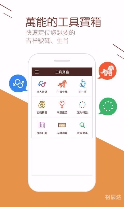 香港6合宝典下载官方网站介绍