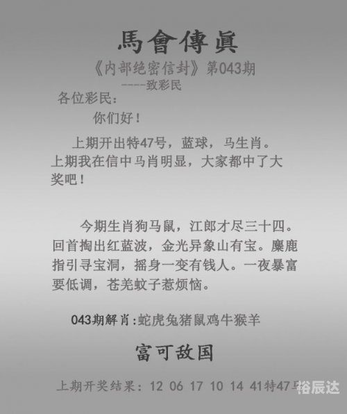 澳门四肖八码期期准免费中华人民共和国地图澳门四肖八码期期准免费2020