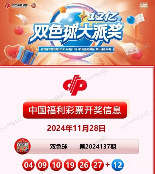 双色球在线选号方法双色球在线选号，便捷选号新体验