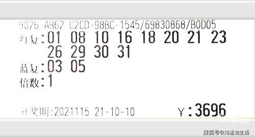 澳门第115期开奖结果澳门115期开奖揭秘