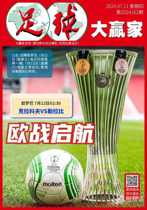 比分大赢家比分大赢家-第1张图片
