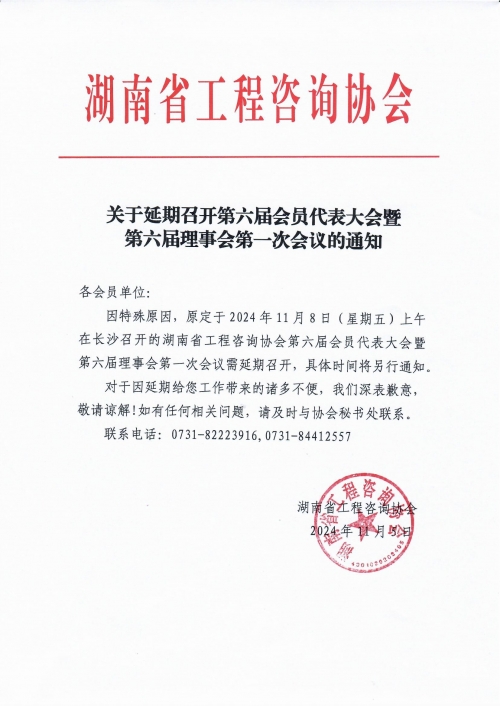 今晚六会彩开什么号码今晚六会彩开奖结果查询-第1张图片