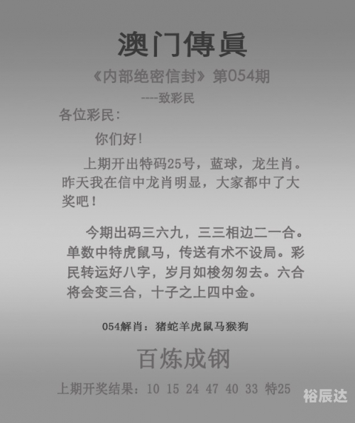 246天天好资料免费天下246天天好釆免费大全-第3张图片