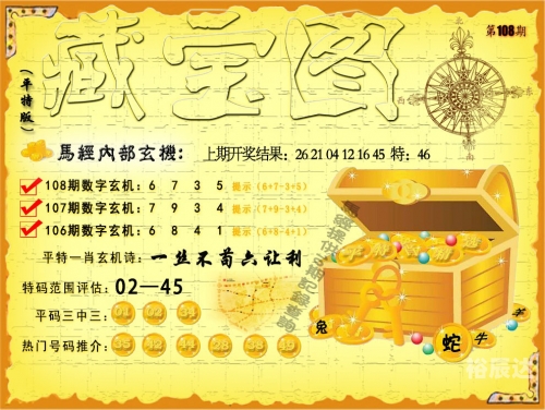 246天天好资料免费天下246天天好釆免费大全-第2张图片