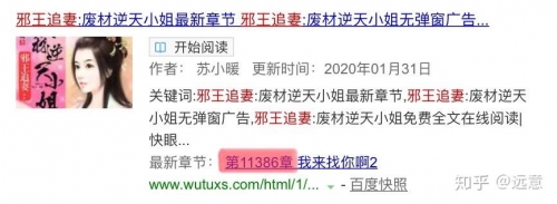 神医凰后强势宠全文免费阅读