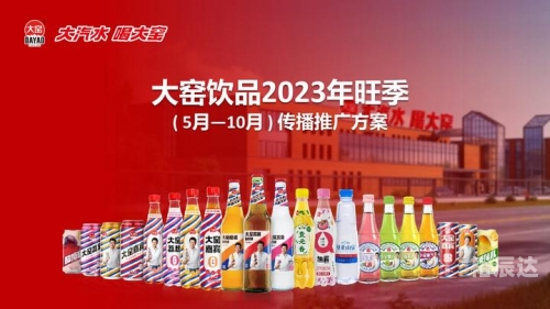 2023澳门最新饮料推荐2023澳门最新饮料推荐-第1张图片