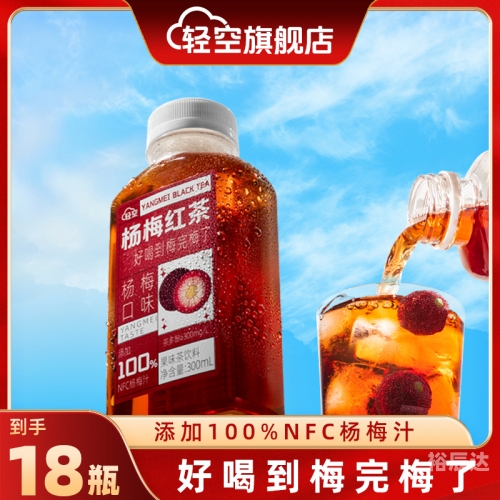 2023澳门最新饮料推荐2023澳门最新饮料推荐-第2张图片