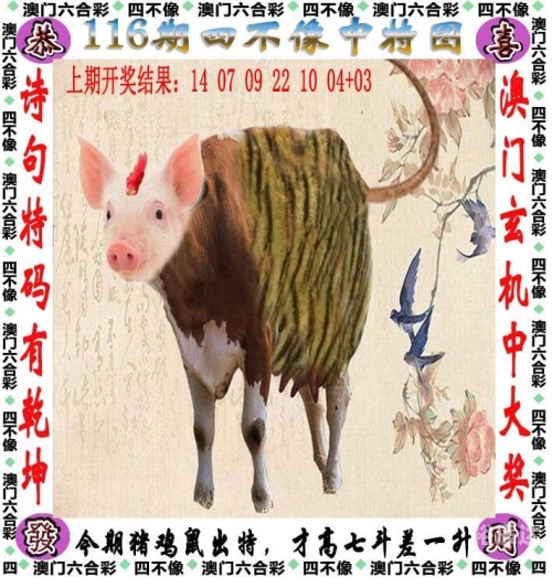 新澳门精准一肖一码准确公开新澳门精准一肖一码准确公开