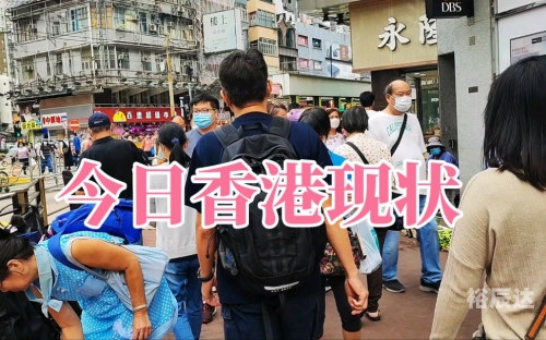 2022年今天香港开什么2022年今日香港盛事回顾-第2张图片