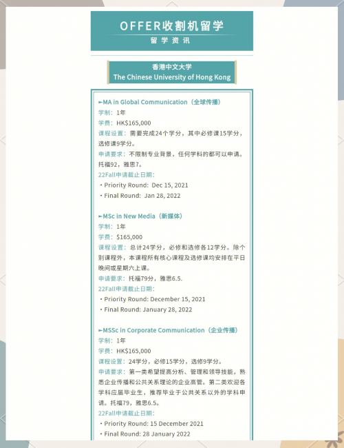 2022年今天香港开什么2022年今日香港盛事回顾-第3张图片