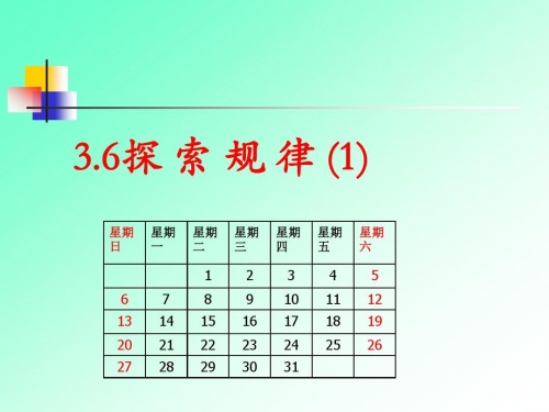 49码开特无错过规律探索49码开特无错过规律-第1张图片