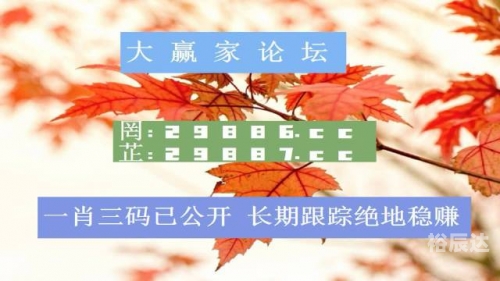 六和彩开码资料六和采，自然与人文的融合-第3张图片