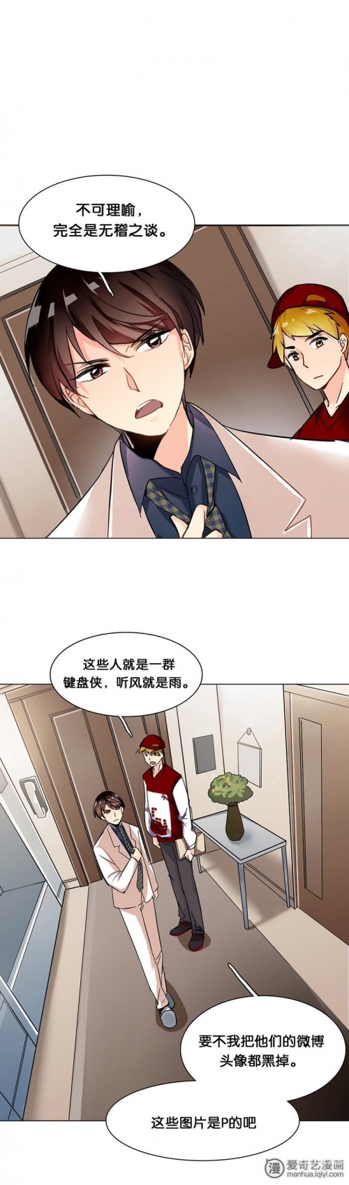旷野里微妙的光小说旷野微妙之光小说