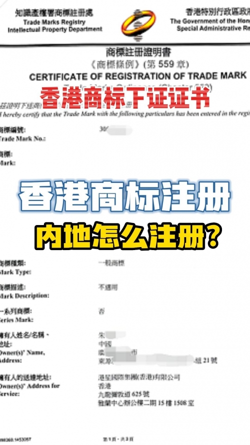 香港资料香港资料概述