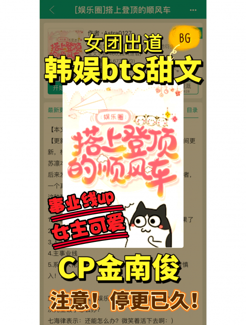 缘落韩娱几个女主缘落韩娱，娱乐背后的情感与故事