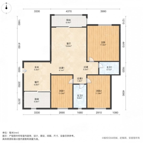 六合二手房市场概述