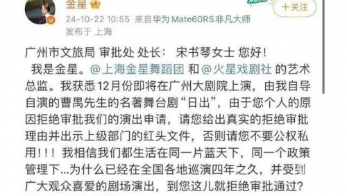 金星彩虹旗事件，揭秘背后的真相-第2张图片
