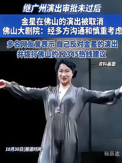金星彩虹旗事件，揭秘背后的真相