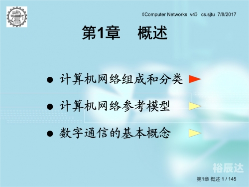 3.99mb病毒威胁与防范