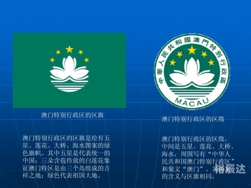 2024年澳门大全免费金锁匙6652024年澳门大全，免费金锁匙指南-第2张图片