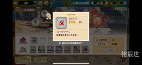 四叶草游戏动漫国语免费观看四叶草游戏，探索未知的世界-第1张图片