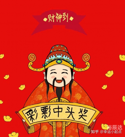 246天天好采彩944cc开奖号码-743246天天好彩944开奖直播-第1张图片