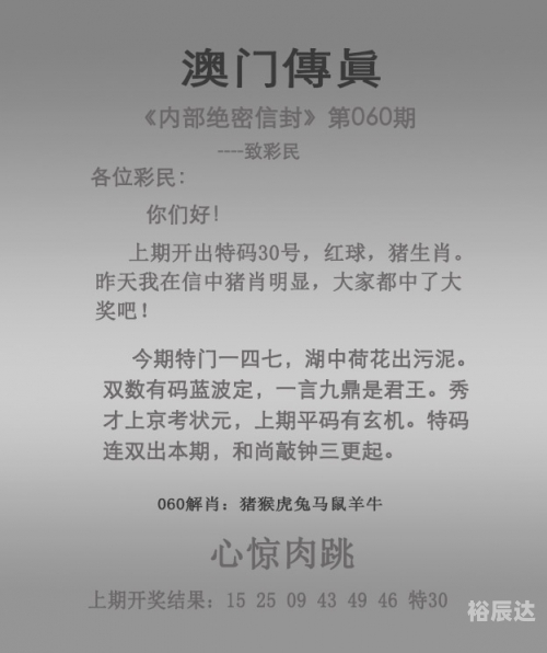 正版二四六免费资料大全正版二四六免费资料大全-第1张图片
