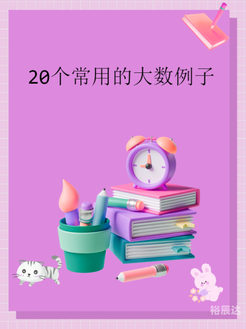 767666.com，探索数字世界的无限可能-第3张图片
