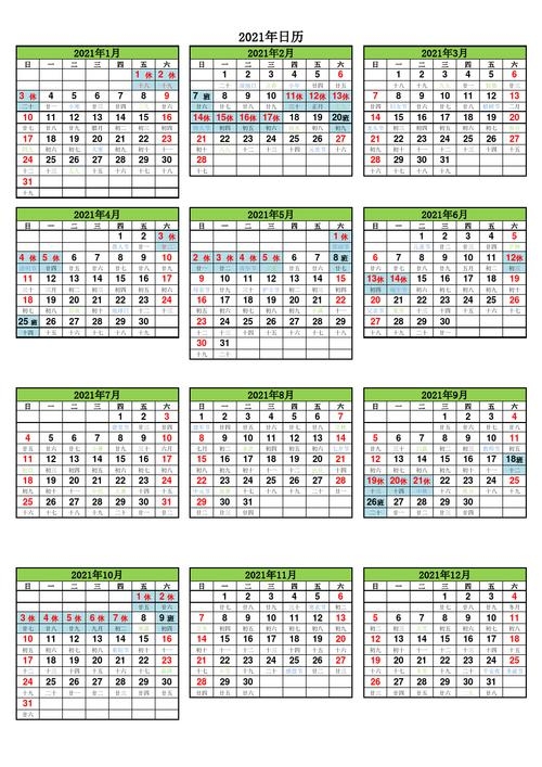 10月黄道吉日查询2023年2023年10月黄道吉日查询-第1张图片