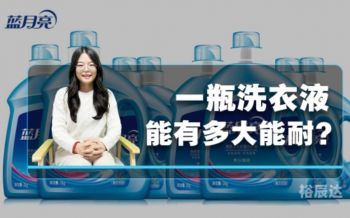 蓝月亮网址，探索神秘魅力-第2张图片