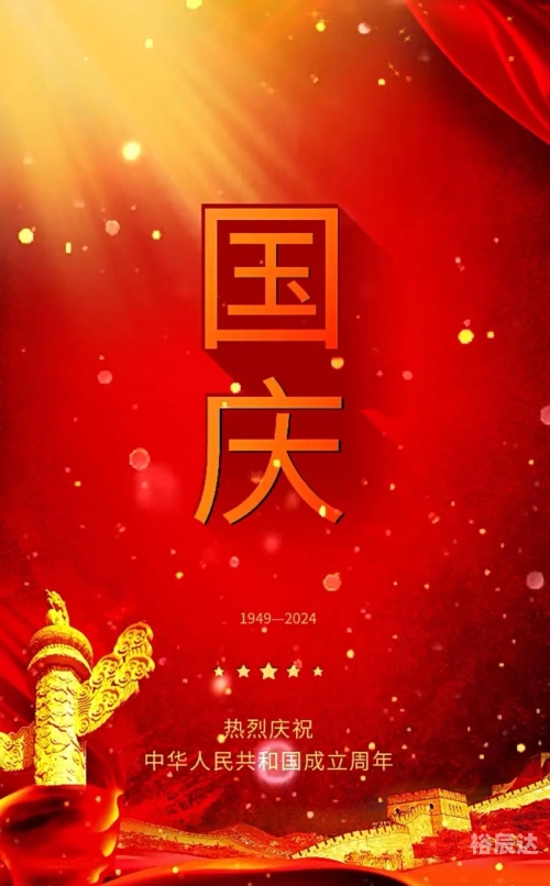 五湖四海开奖记录概览-第1张图片