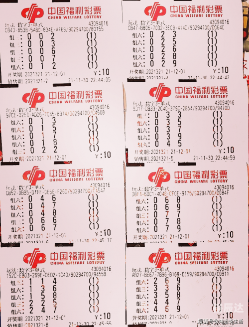 双色球走势图新浪爱彩带坐标下期七乐彩开奖结果双色球走势图新浪爱彩带下期预测-第1张图片