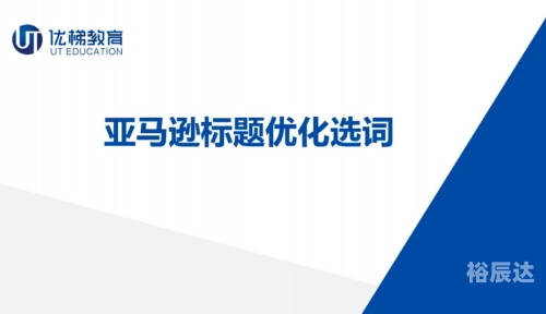 关键词，421百度云-第2张图片