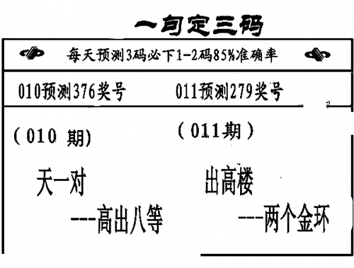 管家婆一笑一马100正确张家港管家婆一笑一马100，智慧与成功的秘诀