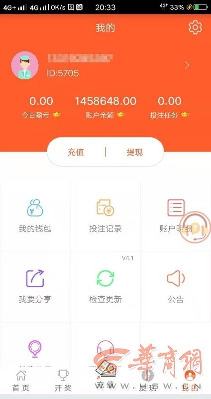 新生彩票主管q 44144新生彩票主管Q44144，引领新篇章-第2张图片