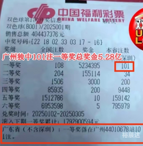 彩票计划官网查询系统彩票计划官网，开启你的财富之旅-第2张图片
